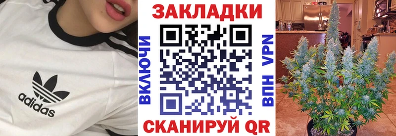 Купить закладку Амфетамин  Марихуана  СОЛЬ  ГАШ  Меф  COCAIN  Гороховец