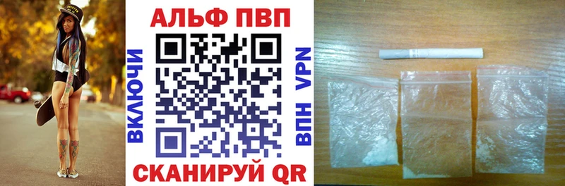 Купить закладки  Гороховец  А ПВП Соль 