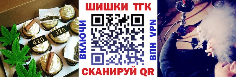 Cannafood конопля  Купить  Гороховец 