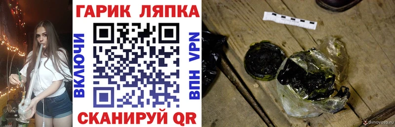 ГАШИШ индика сатива  Купить где  Гороховец 