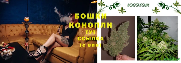 COCAINE Арсеньев