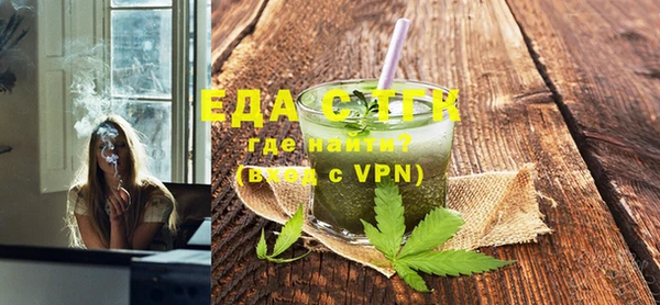 каннабис Аркадак