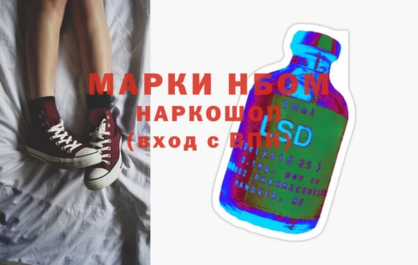 кокаин Нязепетровск