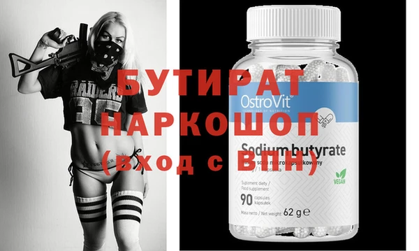 каннабис Аркадак