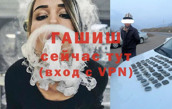 COCAINE Арсеньев