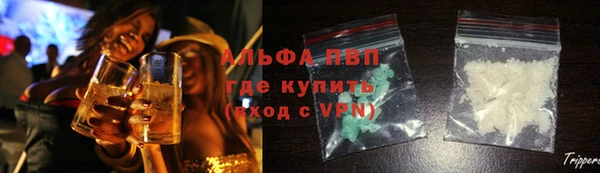 COCAINE Арсеньев