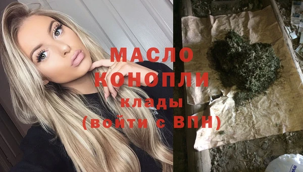 каннабис Аркадак