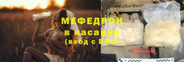 не бодяженный Армянск