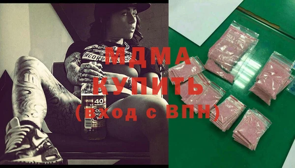 COCAINE Нягань