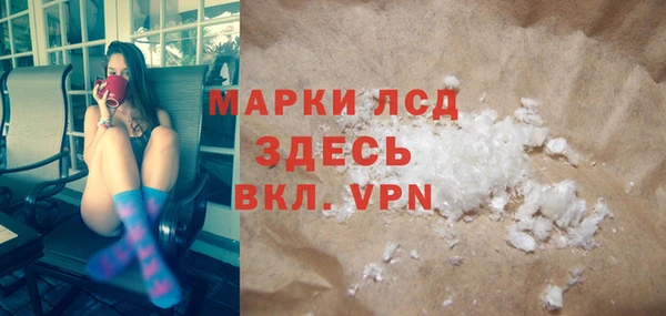 COCAINE Арсеньев