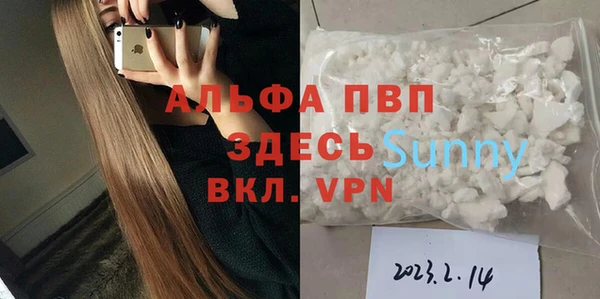не бодяженный Армянск