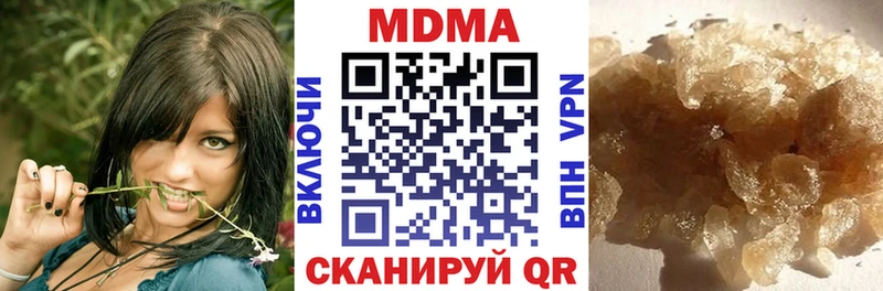Купить закладки Гороховец МДМА VHQ